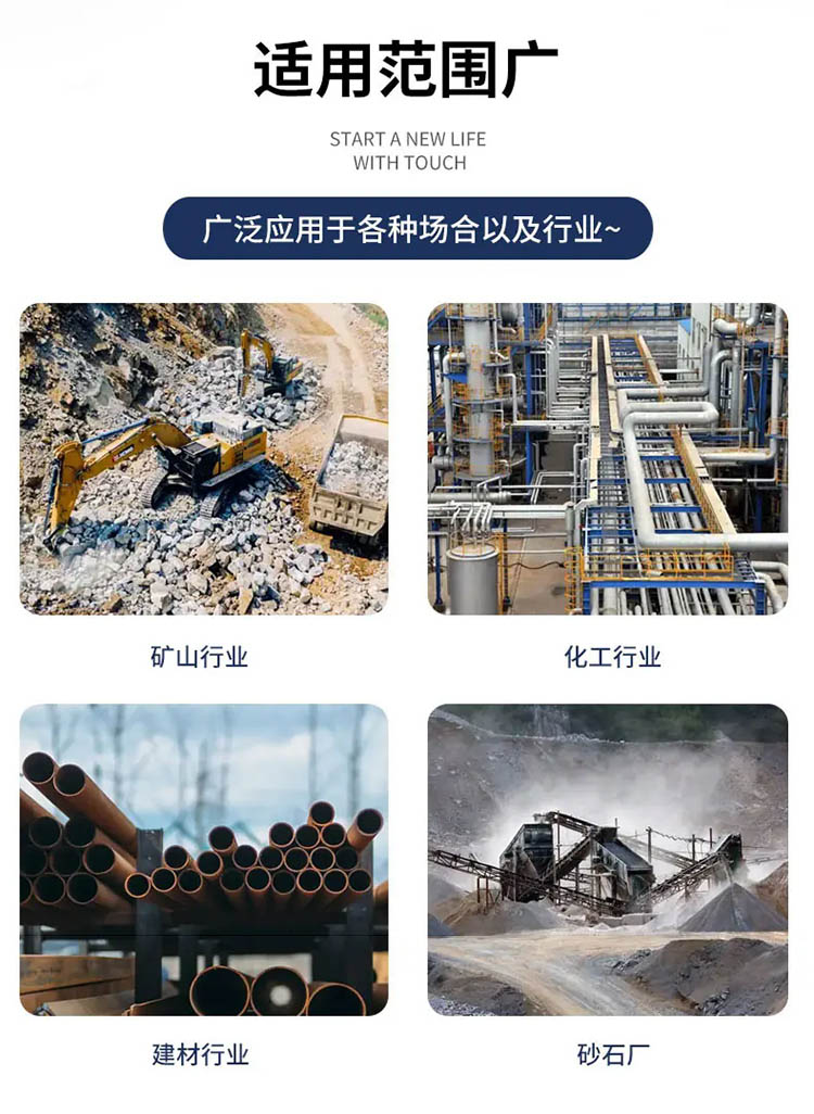 矿山设备脱水筛应用场景